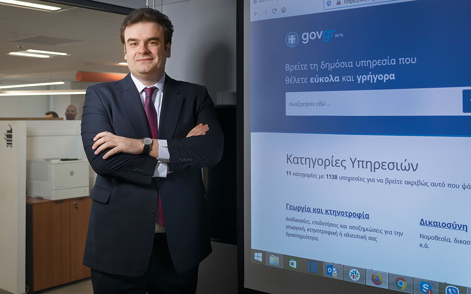 Δημόσιο χωρίς χαρτιά-3