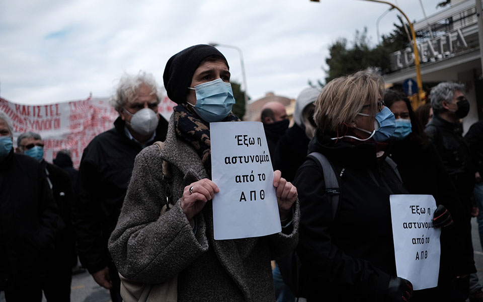 διαμαρτυρία-φοιτητών-για-την-εκκένωσ-561292348