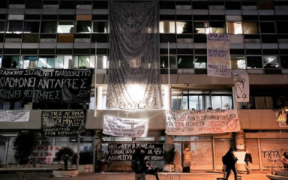 απθ-επίσημος-απολογισμός-για-τις-φθορ-561303247