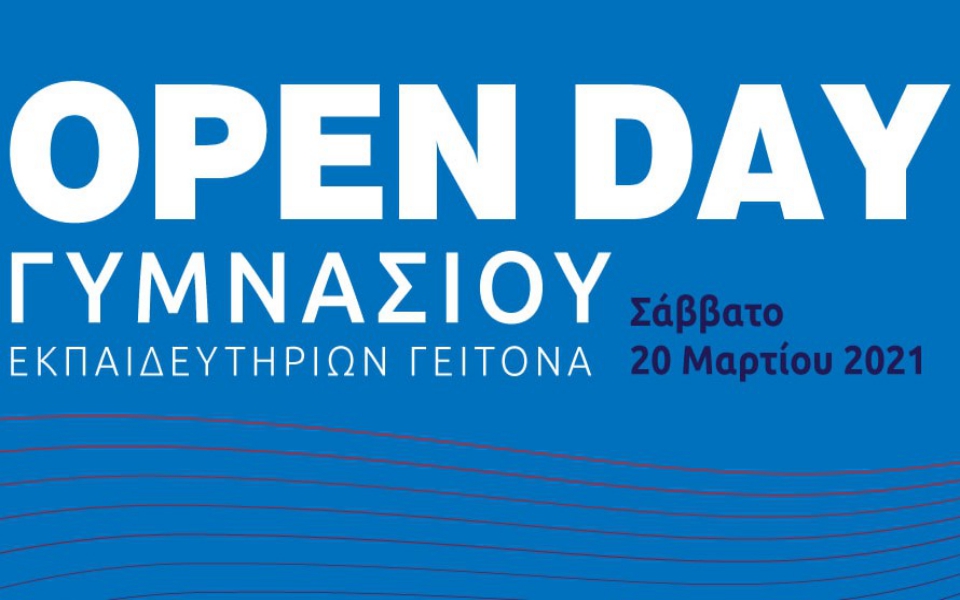 ημερίδα-ενημέρωσης-για-το-πρόγραμμα-τ-561296116