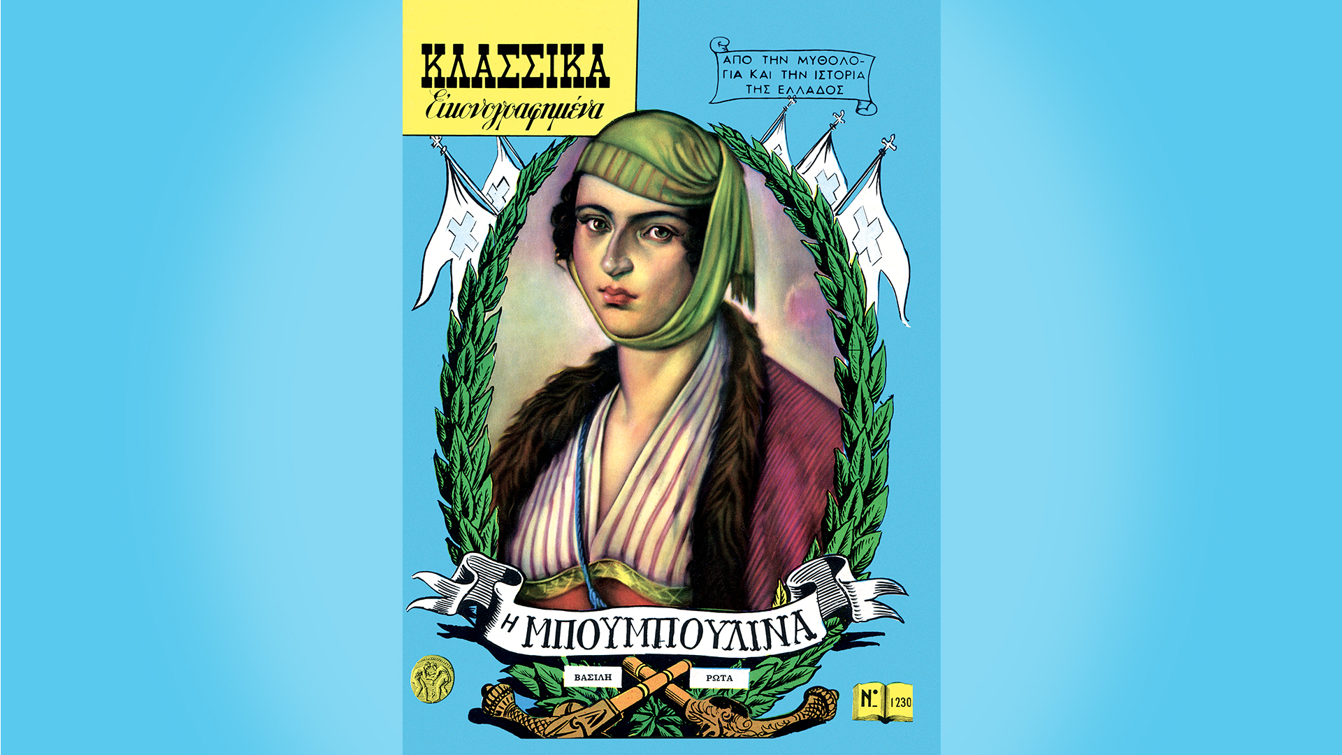 κυριακή-28-3-με-την-κ-μπουμπουλίνα-από-τ-561302491