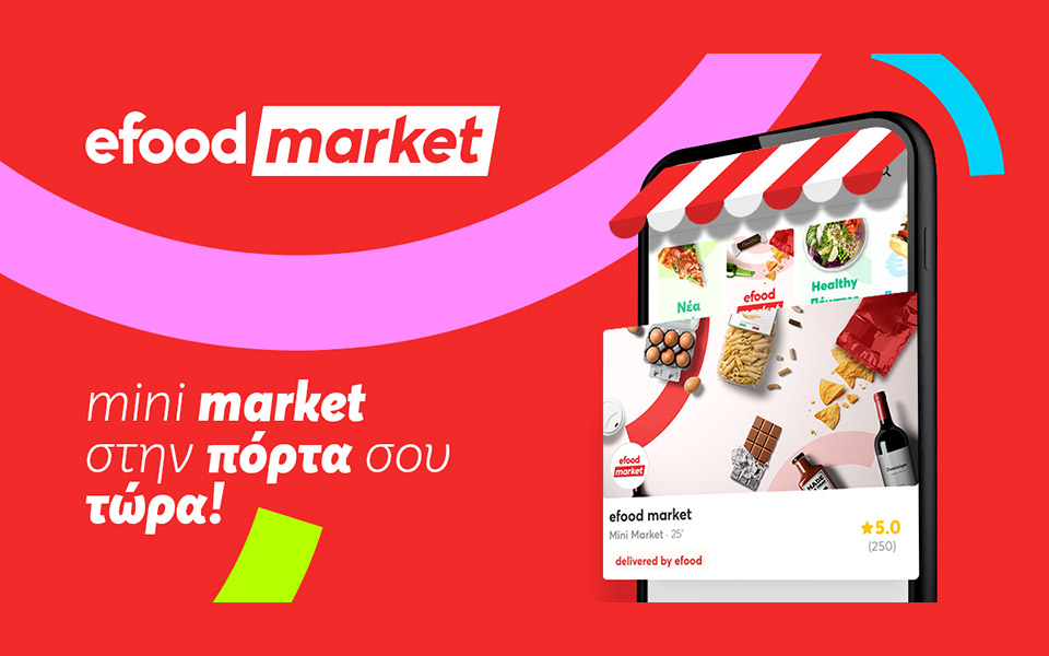efood-market-ψώνια-από-mini-market-σε-25-561300328