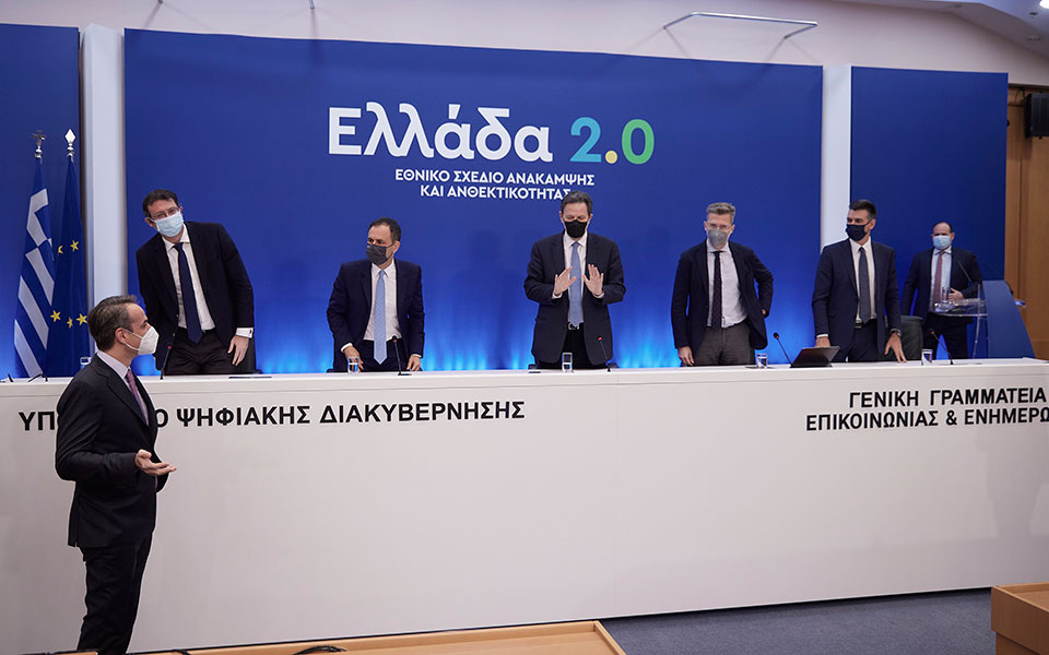 σχέδιο-ανάκαμψης-πώς-θα-γίνει-η-ψηφιακ-561313105