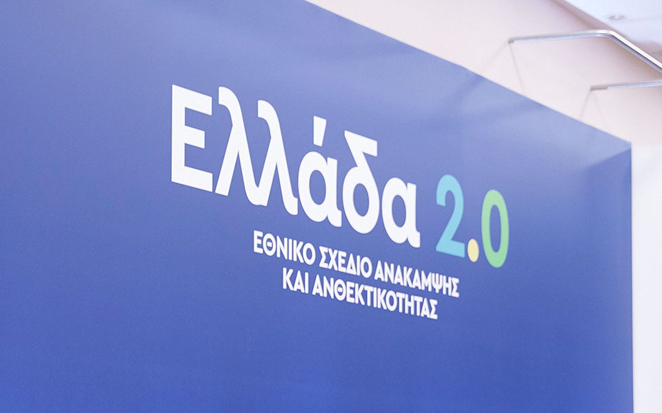 θ-σκυλακάκης-τι-περιλαμβάνει-το-εθνικ-561312931