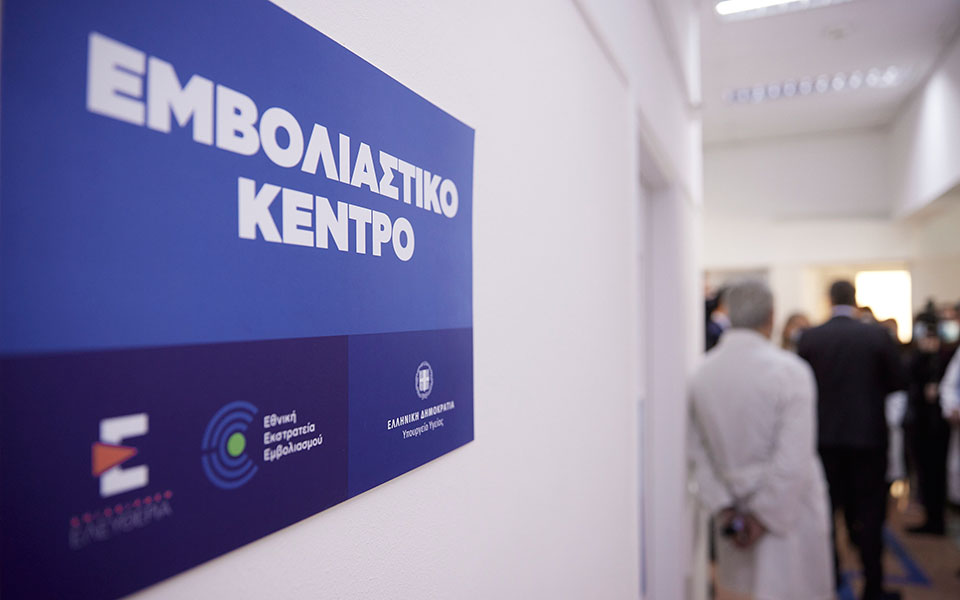 Και στους άνω των 65 ετών το εμβόλιο της AstraZeneca-2