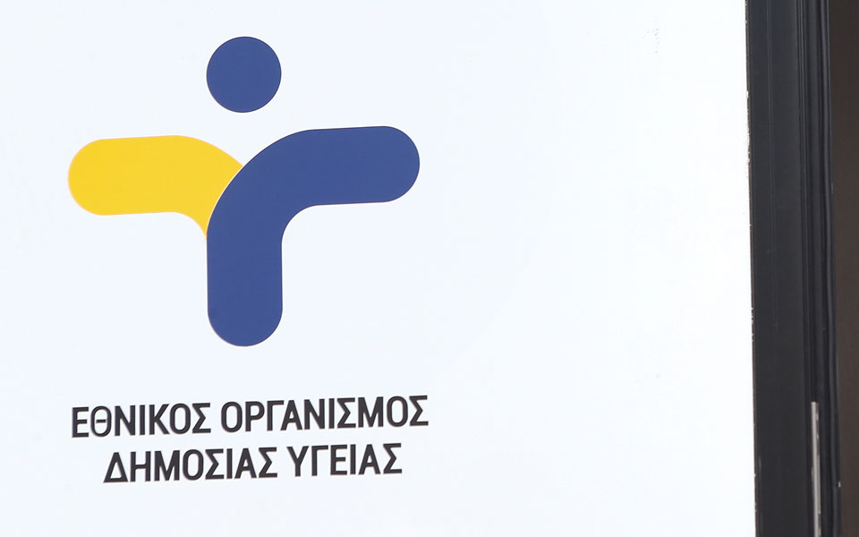 εοδυ-έπαυσε-τέσσερις-συμβασιούχους-γ-561289174