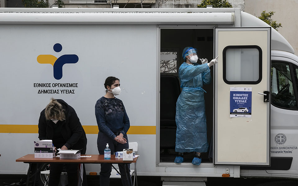 rapid-test-πού-θα-βρίσκονται-κλιμάκια-του-εοδυ-561297439