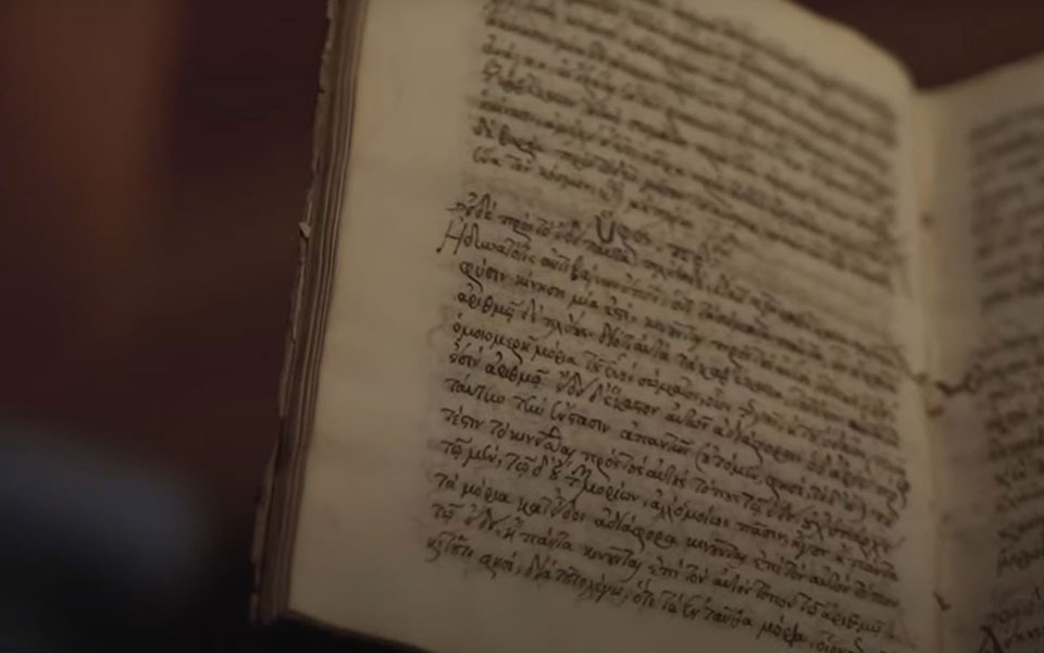 γαστρονόμος-το-παλαιότερο-ελληνικό-χ-561293884