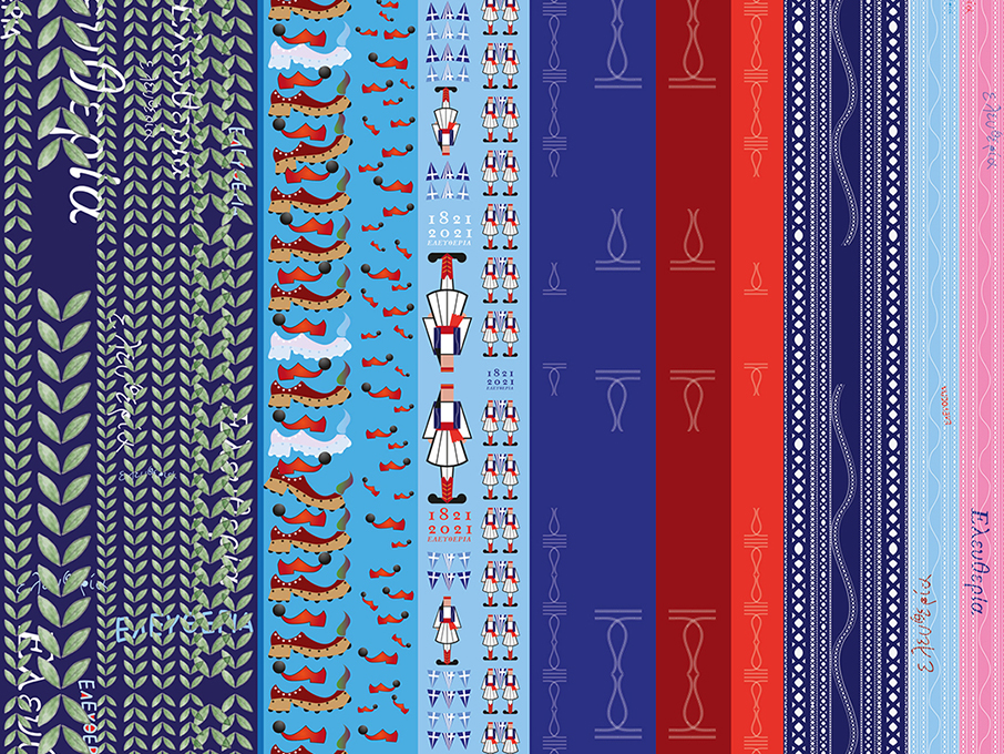 Δημιουργούμε το δικό μας SWATCH για τα 200 χρόνια από την Επανάσταση του 1821-2