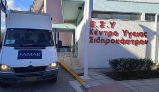 Η Famar αναλαμβάνει τη διανομή εμβολίων για Covid-19 στα πιο απομακρυσμένα κέντρα εμβολιασμού στην Ελλάδα-1