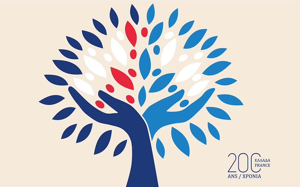 γαλλικό-ινστιτούτο-200-χρόνια-ελληνογαλ-561282523