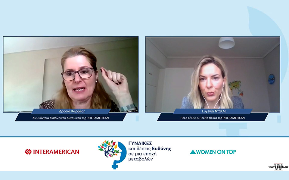 ο-σύγχρονος-ρόλος-της-γυναίκας-από-την-561293878