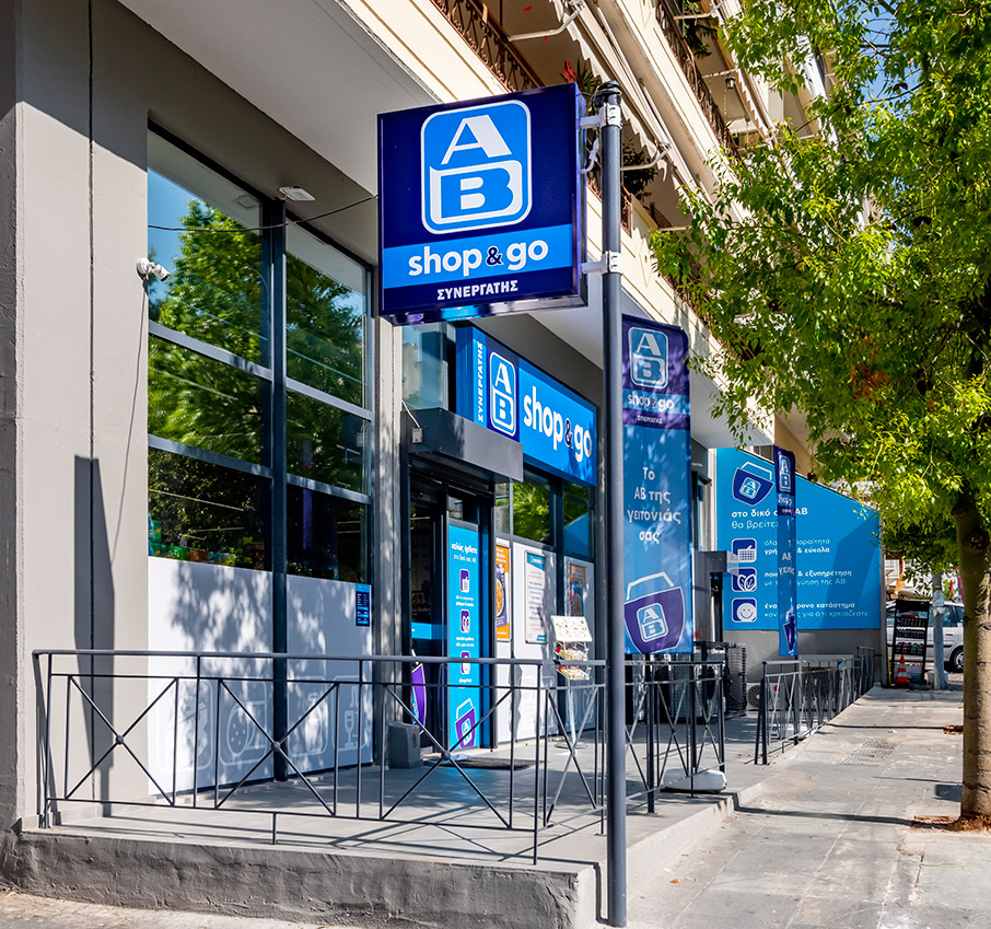 ΑΒ Franchise: Επιχείρησε το και κάνε το βήμα που πάντα ονειρευόσουν-1