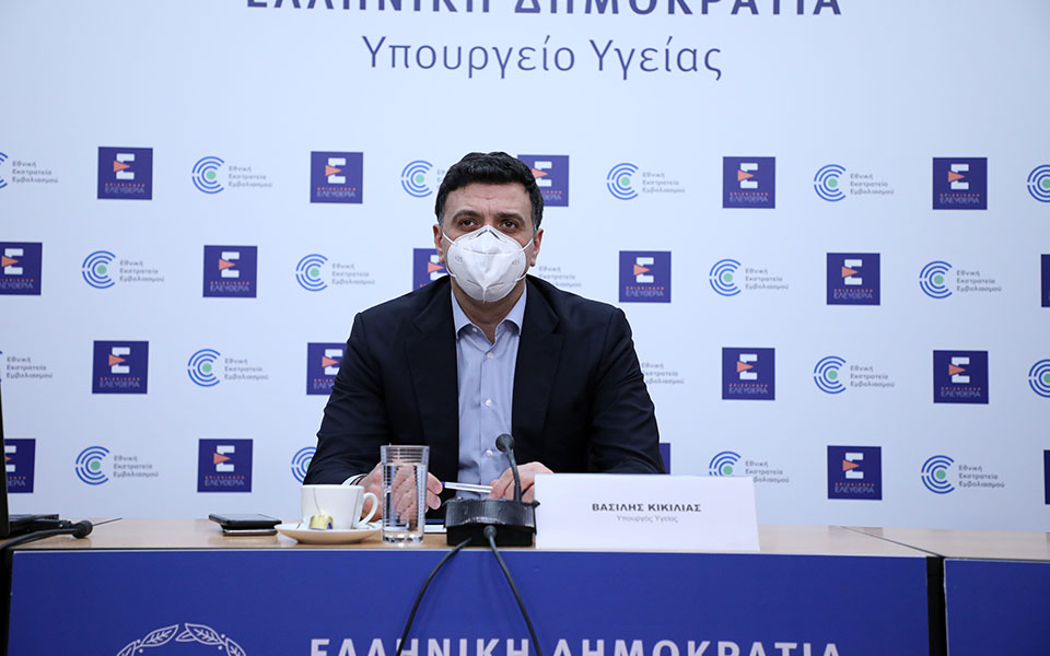 Έκκληση στους ιδιώτες γιατρούς για να ενσωματωθούν στο ΕΣΥ-1