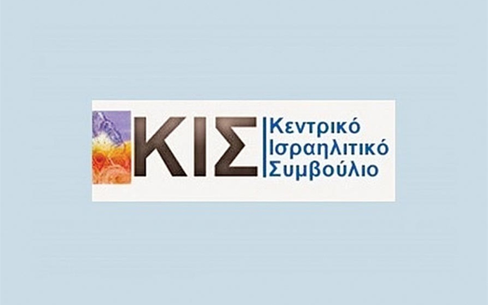 κισε-απαράδεκτος-ο-παραλληλισμός-του-561289888