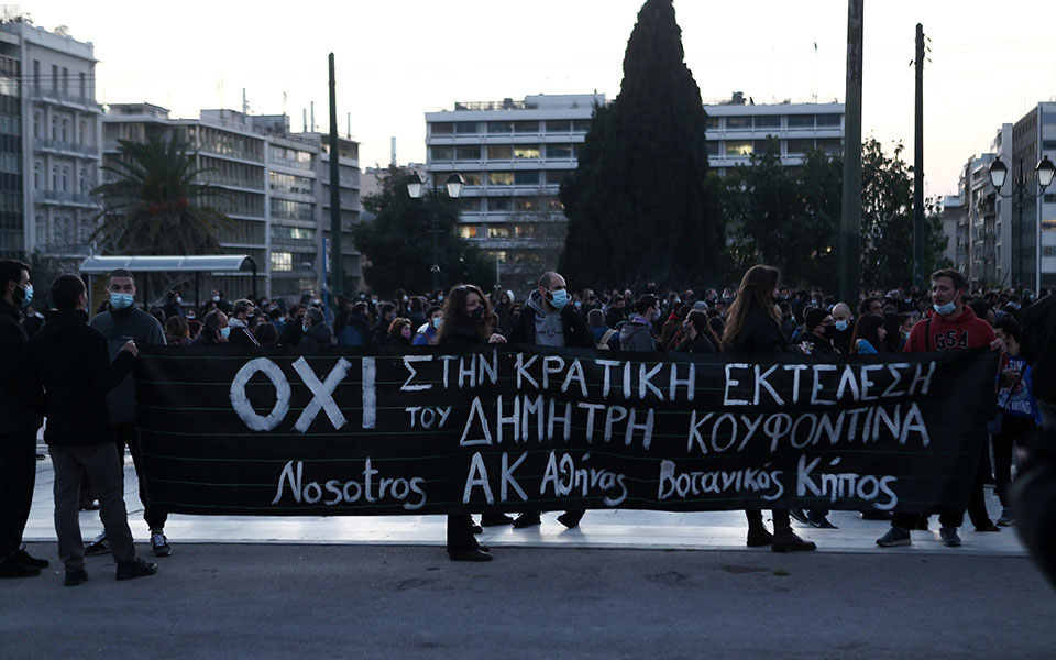 Συγκέντρωση στο Σύνταγμα για τον Δ. Κουφοντίνα-2