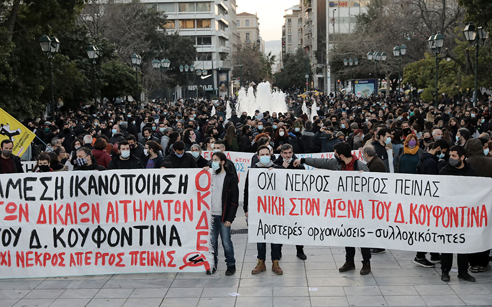 Συγκέντρωση στο Σύνταγμα για τον Δ. Κουφοντίνα-6