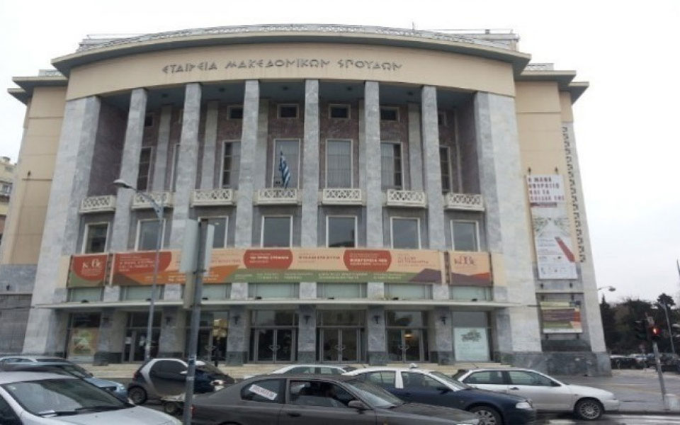 καλλιτεχνικός-διευθυντής-κθβε-δική-μ-561295156