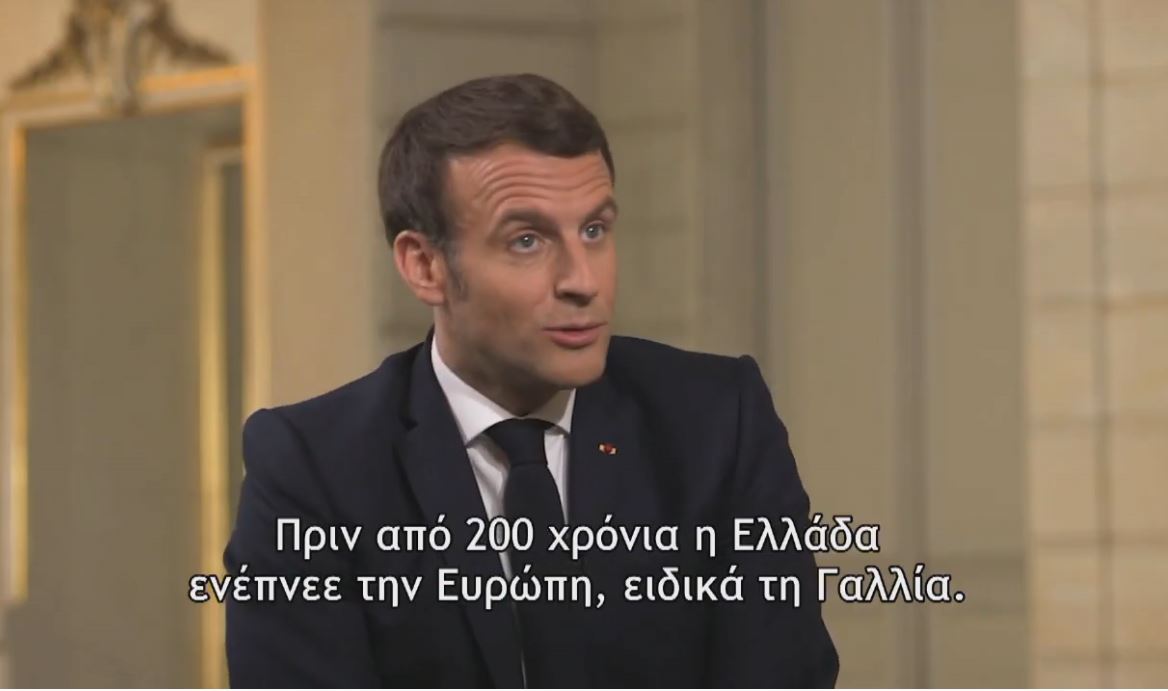 εμανουέλ-μακρόν-η-ελλάδα-εμπνέει-σήμε-561306436
