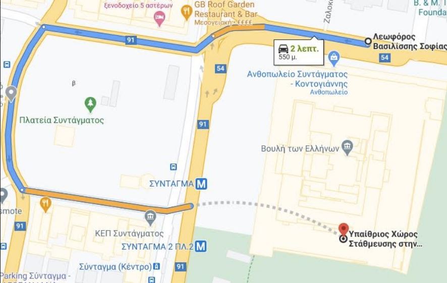 Ο νόμος και ο δρόμος-1