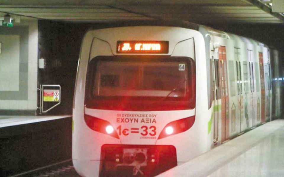 ξεκινούν-οι-εργασίες-για-τη-γραμμή-4-του-561310270