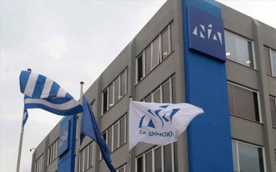 νδ-η-δημοκρατία-δεν-εκδικείται-561287803