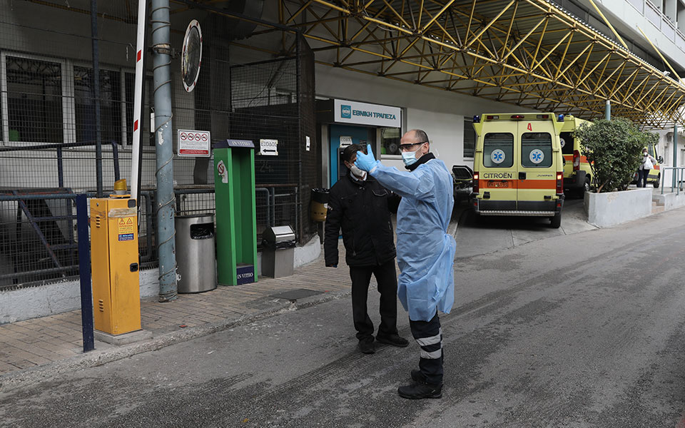 εκκληση-σε-ιδιώτες-αναισθησιολόγους-561296542