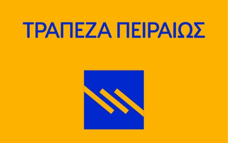 τράπεζα-πειραιώς-α-ε-sunrise-i-npl-finance-dac-intrum-hellas-α-ε-δ-α-δ-π-561299974
