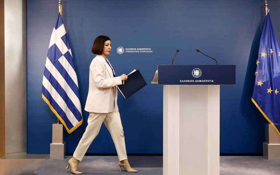 αρ-πελώνη-για-επίταξη-ελπίζουμε-οι-για-561302977