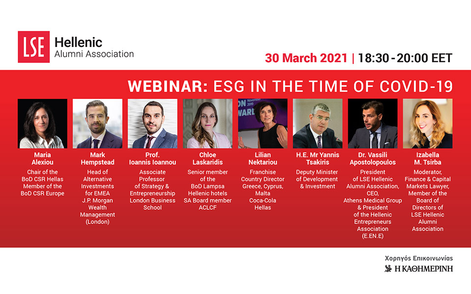 haalse-live-webinar-στις-30-μαρτίου-με-τίτλο-esg-in-the-time-of-covid-19-561298708