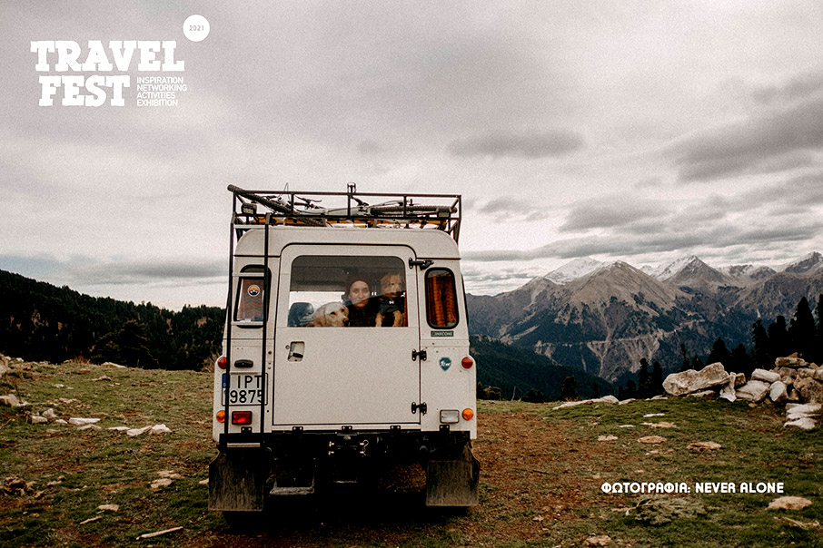 Η γιορτή του ταξιδιού-4