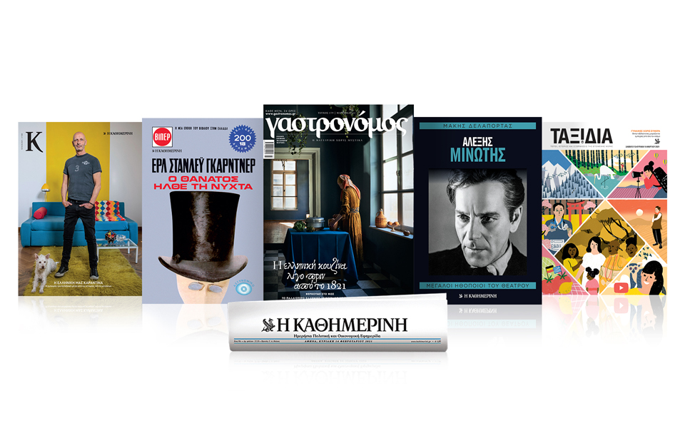 εκτάκτως-το-σάββατο-13-03-με-την-κ-γαστρο-561293416