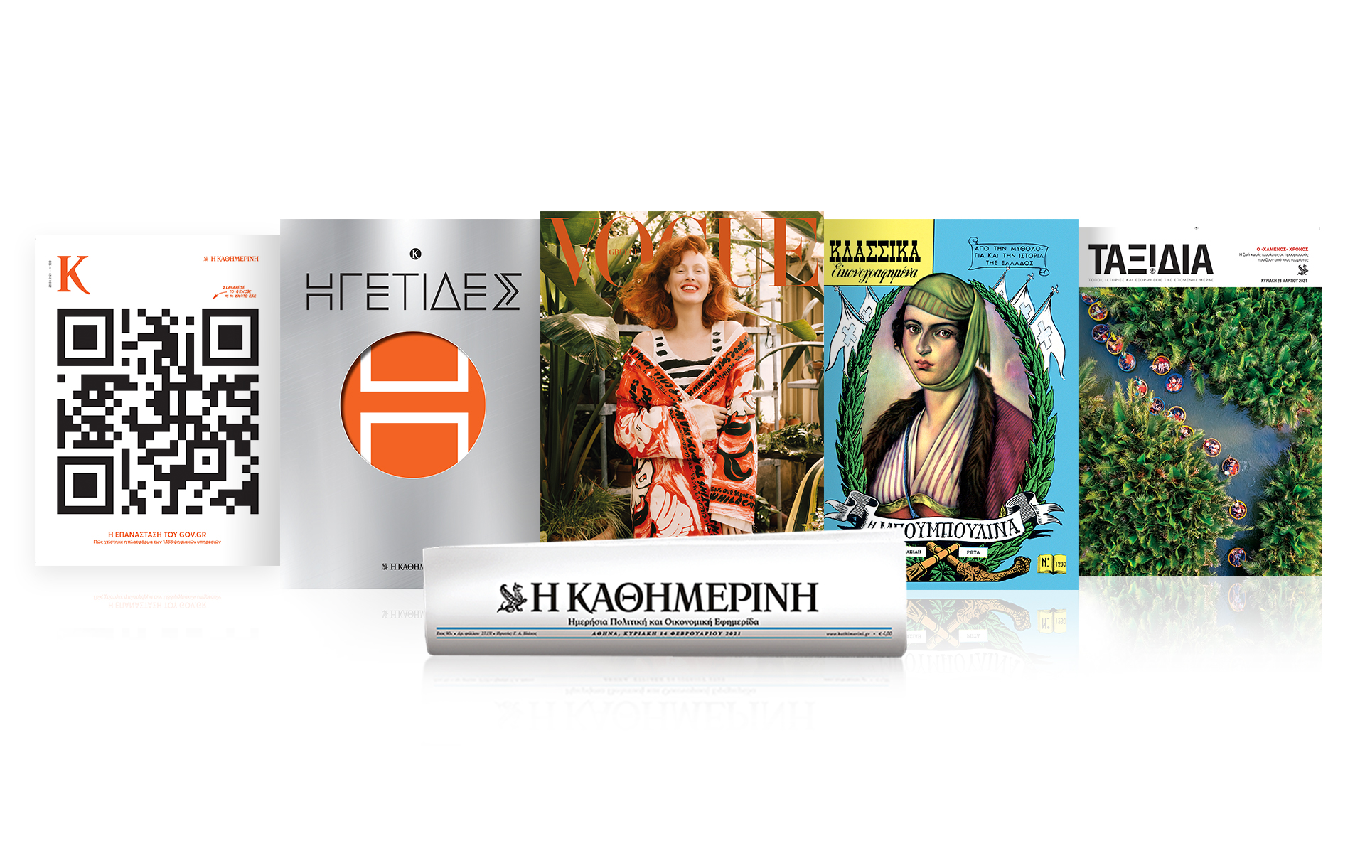 αυτή-την-κυριακή-με-την-καθημερινή-v-561306292