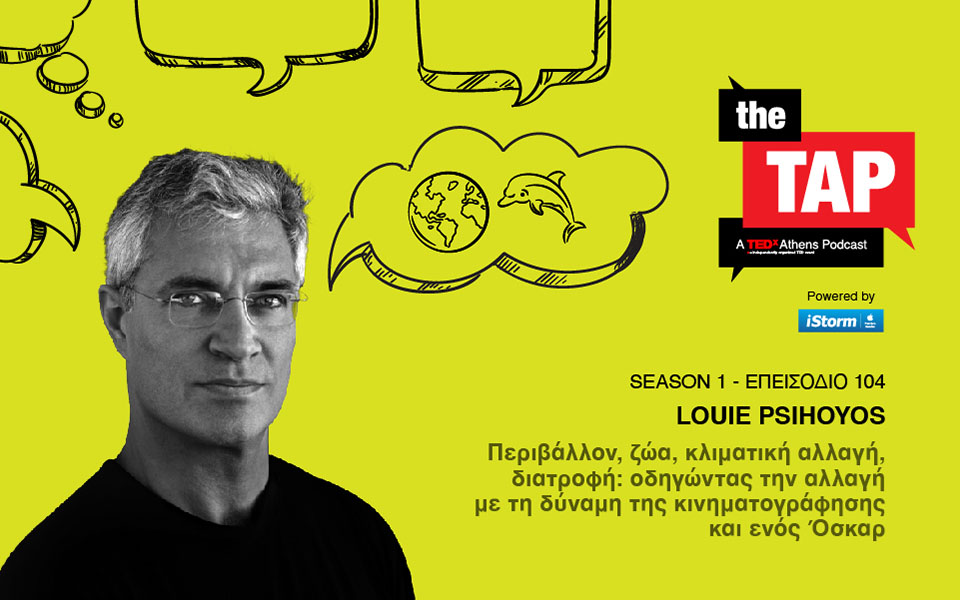 τhe-tap-a-tedxathens-podcast-ο-louie-psihoyos-μιλάει-για-την-πανδημί-561313240
