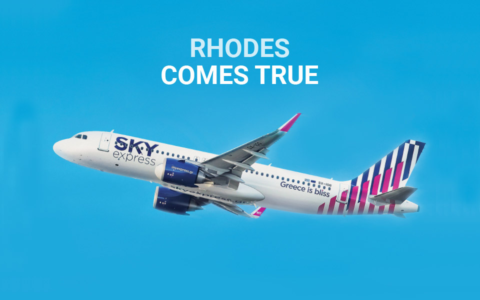 h-sky-express-ανοίγει-τα-φτερά-της-στη-ρόδο-561292315