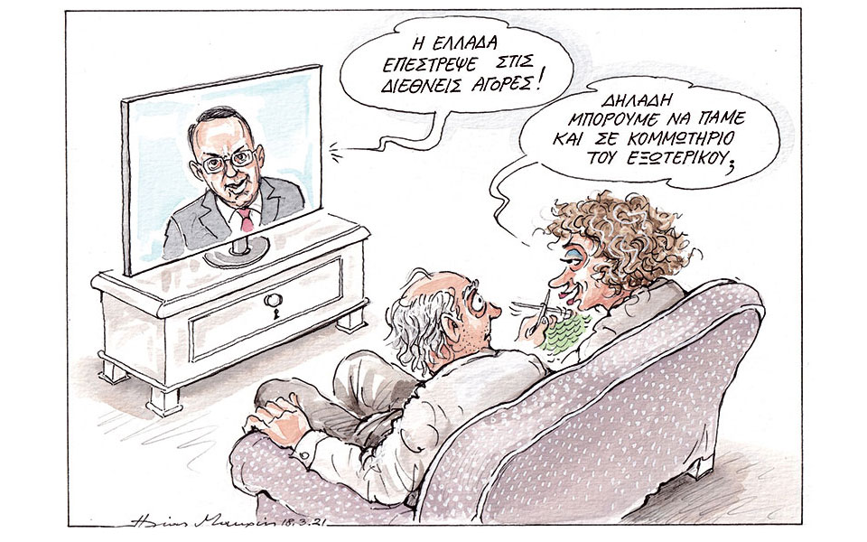 σκίτσο-του-ηλία-μακρή-19-03-21-561300571