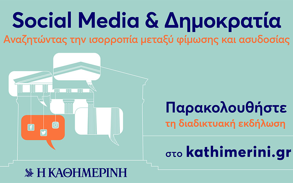 αναζητώντας-την-ισορροπία-μεταξύ-φίμ-561292507