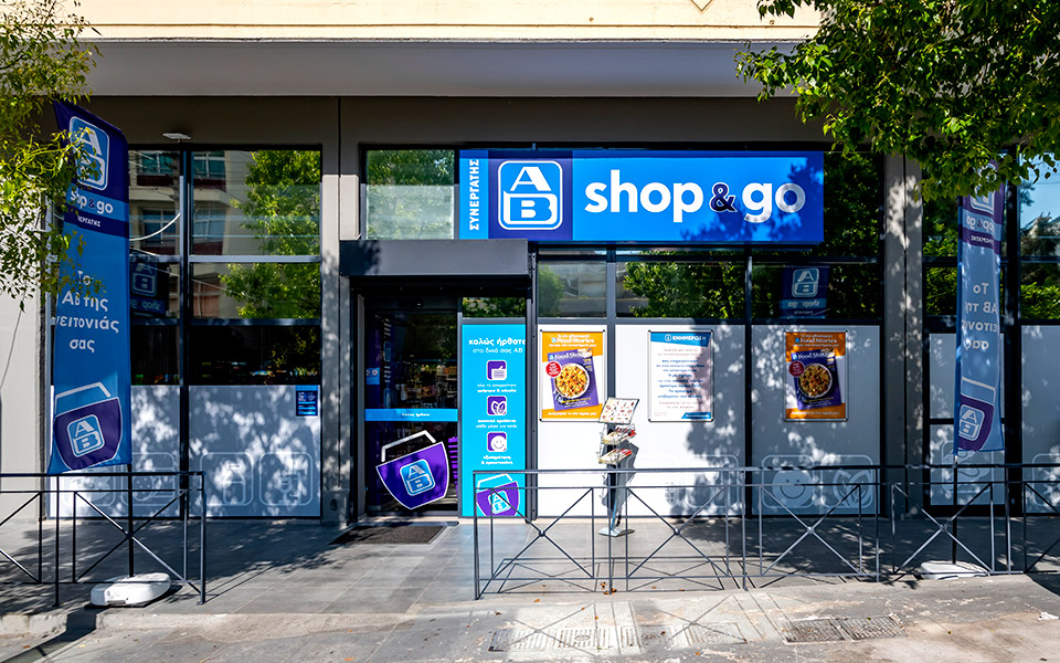 αβ-franchise-επιχείρησε-το-και-κάνε-το-βήμα-που-561289369