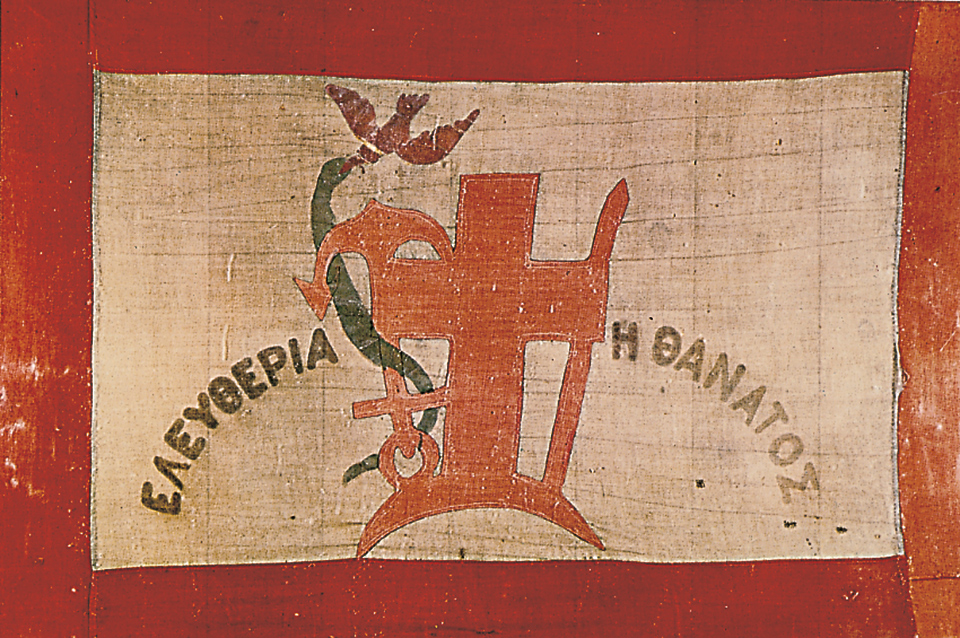 Να σκεφτούμε τα παιδιά, τα εγγόνια μας, στα 250χρονα-3