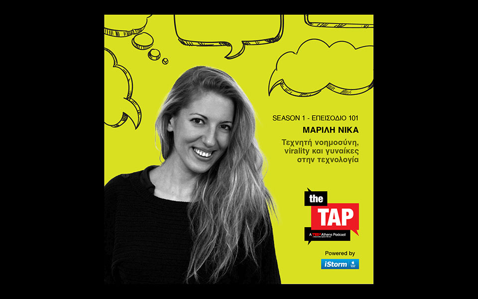 τhe-tap-a-tedxathens-podcast-η-μαρίλη-νίκα-μιλάει-για-την-τ-561291061