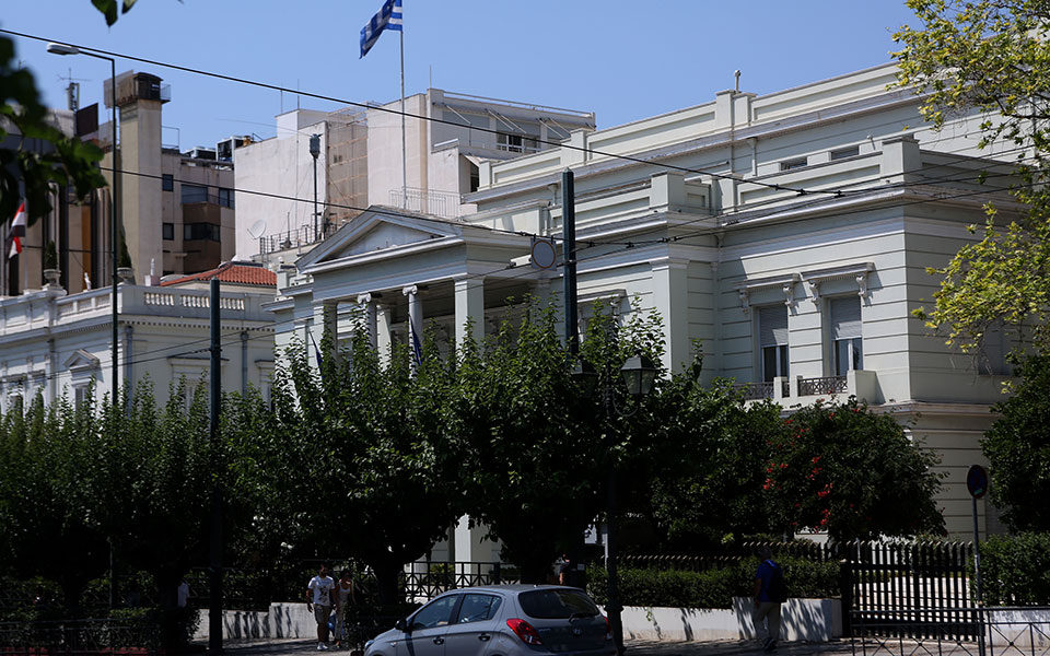 η-εφαρμογή-της-κοινής-δήλωσης-ε-ε-του-561311728