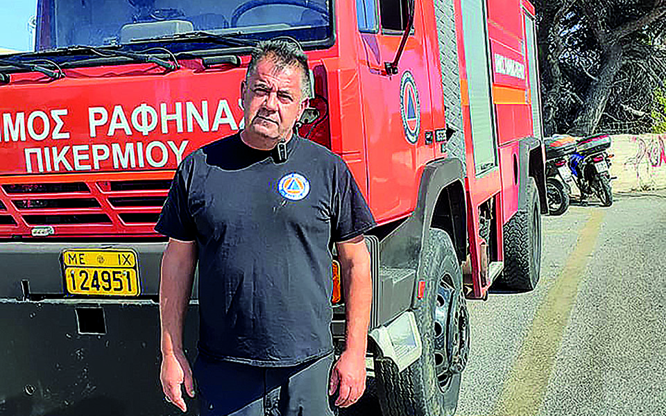 Ο τραγικός μήνας του μέλιτος στο Μάτι-1