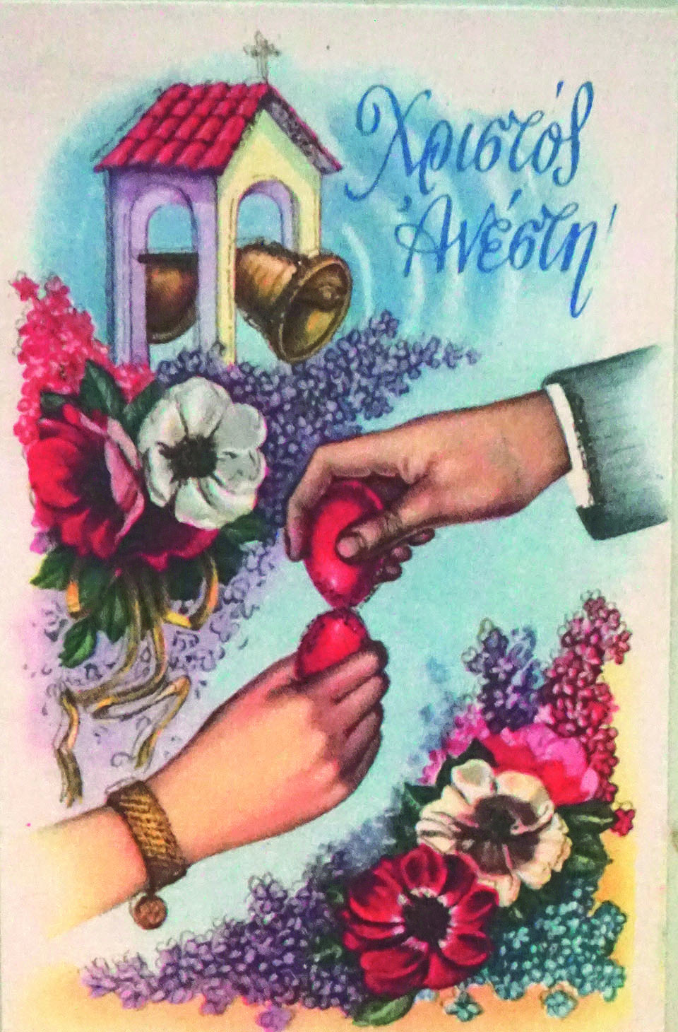 Πασχαλιάτικες ευχές από την υπόγεια Ομόνοια-1