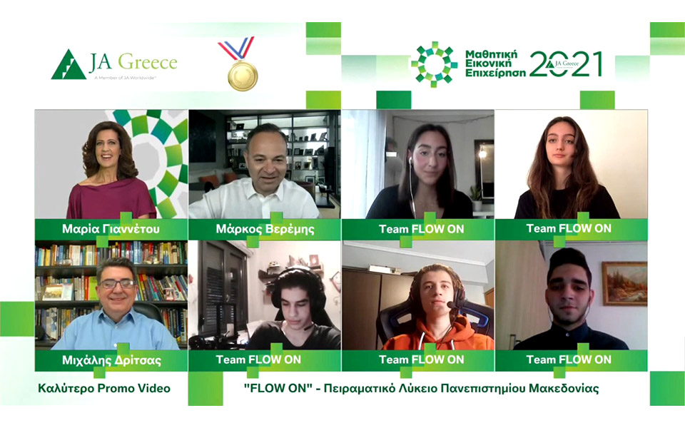 η-μαθητική-start-up-flow-on-νικήτρια-του-διαγωνι-561336661