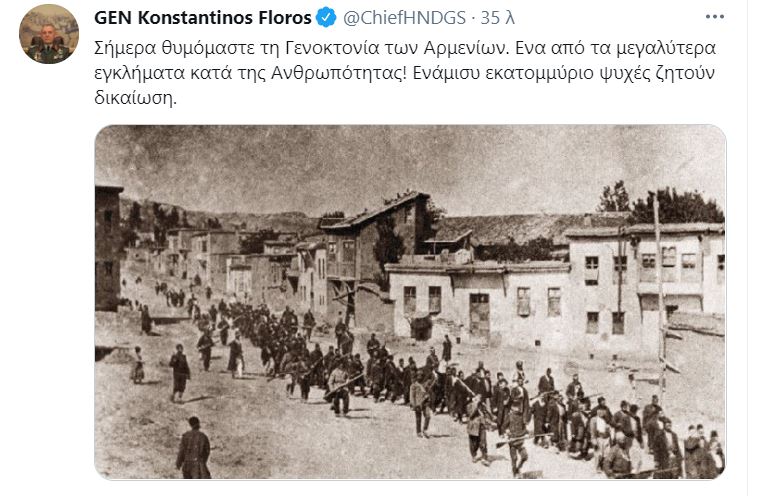 Αρχηγός ΓΕΕΘΑ για Γενοκτονία Αρμενίων: Ένα από τα μεγαλύτερα εγκλήματα κατά της ανθρωπότητας-1