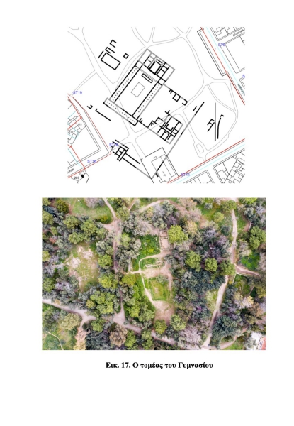 Αναδεικνύεται η Ακαδημία Πλάτωνος – Δημιουργείται το Αρχαιολογικό Μουσείο Αθήνας (εικόνες)-5