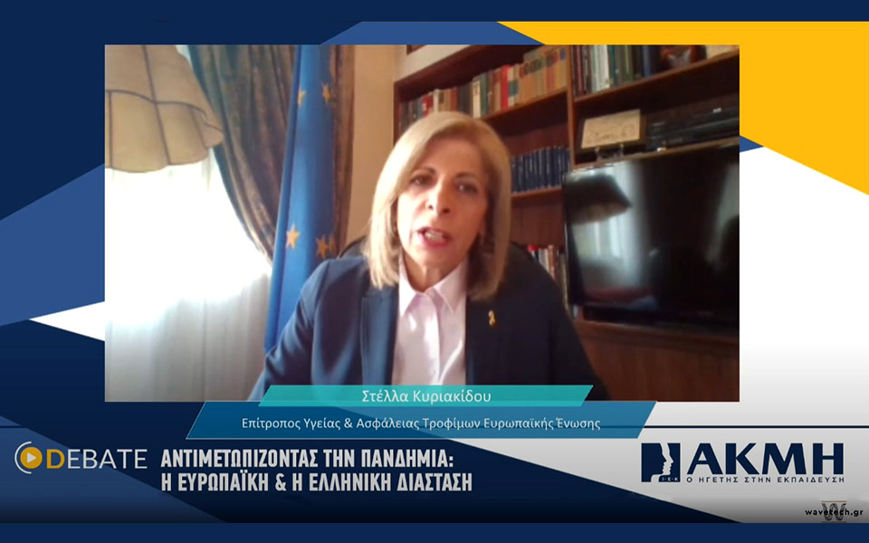 παγκόσμια-ημέρα-υγείας-με-τη-σφραγίδα-561322492