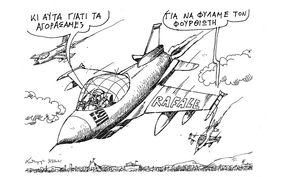 σκίτσο-του-ανδρέα-πετρουλάκη-01-04-21-561314443