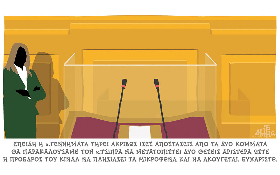 σκίτσο-του-δημήτρη-χαντζόπουλου-02-04-21-561315967