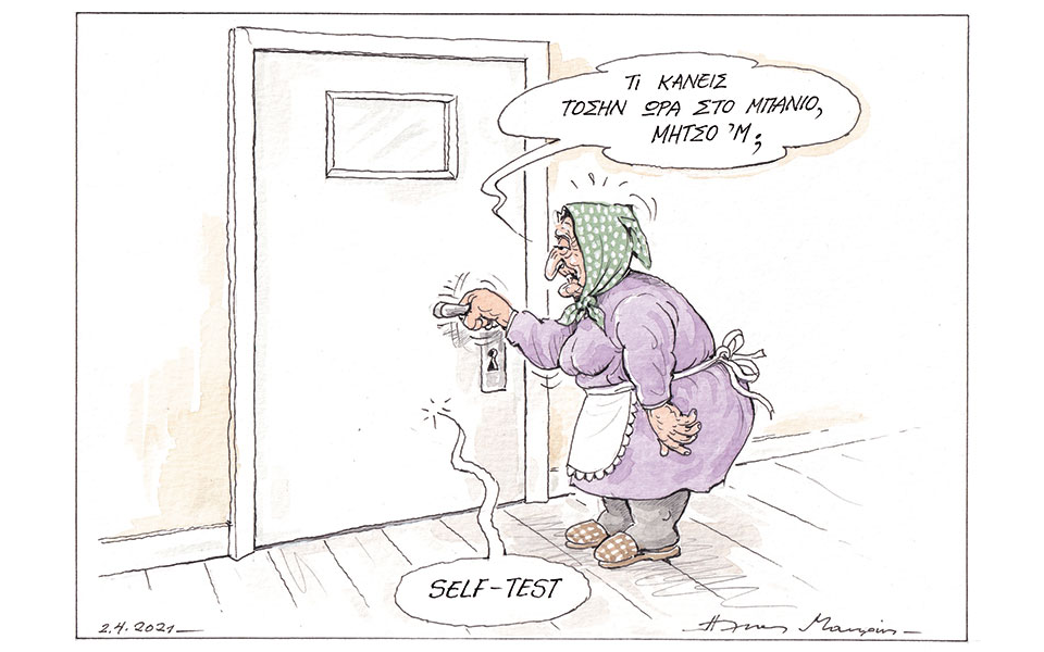 σκίτσο-του-ηλία-μακρή-03-04-21-561317557